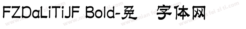 FZDaLiTiJF Bold字体转换